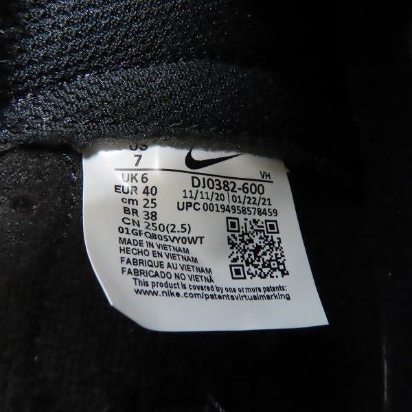 実際に弊社で買取させて頂いたNIKE/ナイキ×FRAGMENT DESIGN/フラグメントデザイン DUNK HI/F ダンクハイ 北京 DJ0382-600/25の画像 5枚目