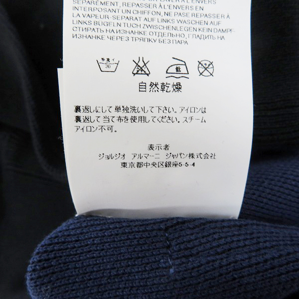 実際に弊社で買取させて頂いた【未使用】ARMANI JEANS/アルマーニ ジーンズ ジップアップ ニット/XSの画像 4枚目