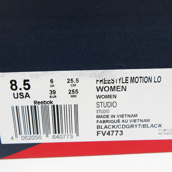 実際に弊社で買取させて頂いた【未使用】Reebok/リーボック レディース Freestyle Motion Lo/フリースタイル モーション ロー FV4773/25.5の画像 7枚目