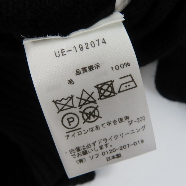 実際に弊社で買取させて頂いたuniform experiment/ユニフォームエクスペリメント 19AW EMBROIDERY CREW NECK KNIT ニット UE-192074/1の画像 5枚目