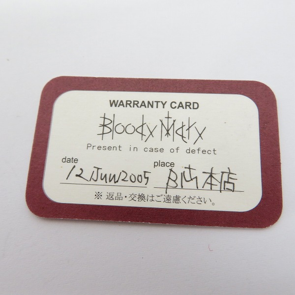 実際に弊社で買取させて頂いたBloody Mary/ブラッディマリー Claw Link/クローリンクチェーン 50cmの画像 6枚目