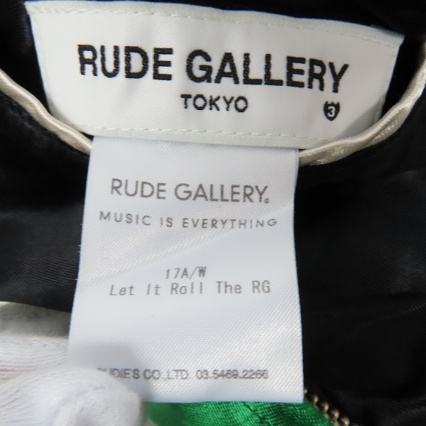 実際に弊社で買取させて頂いたRUDE GALLERY/ルードギャラリー 17AW ロッキンジェリービーン リバーシブル スカジャン/3の画像 6枚目