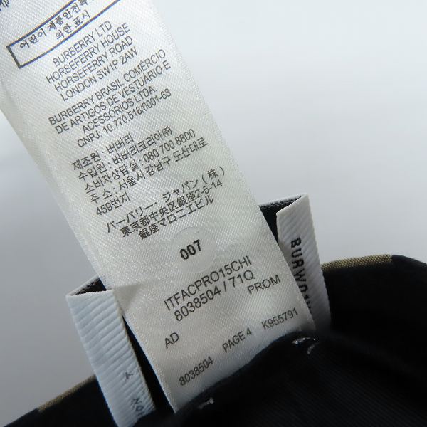 実際に弊社で買取させて頂いたBURBERRY/バーバリー TBロゴ ノバチェック キャップ/Lの画像 7枚目