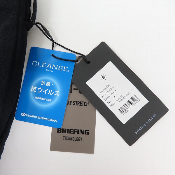 実際に弊社で買取させて頂いた【未使用】BRIEFING/ブリーフィング ゴルフ MENS BASIC SHORT PANTS/ベーシック ショーツ BBG221M18/Mの画像 6枚目