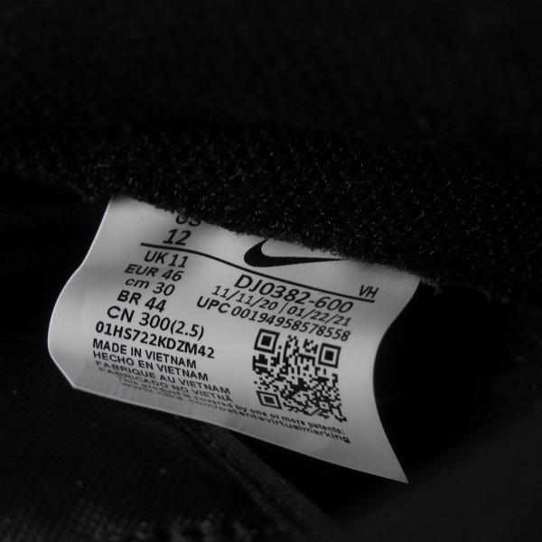 実際に弊社で買取させて頂いた【未使用】NIKE×FRAGMENT DESIGN/ナイキ×フラグメントデザイン DUNK HI/F ダンクハイ 北京 DJ0382-600/30の画像 5枚目