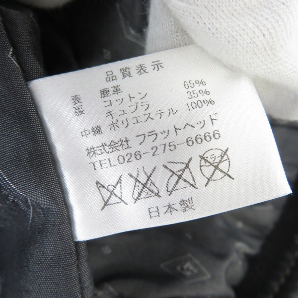 実際に弊社で買取させて頂いたTHE FLAT HEAD/フラットヘッド ディアスキン レザーベスト/ジレ 38の画像 3枚目