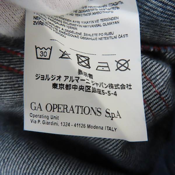 実際に弊社で買取させて頂いたARMANI EXCHANGE/アルマーニエクスチェンジ ストレート デニムパンツ J26 3GZJ26 Z1EBZ/31の画像 5枚目