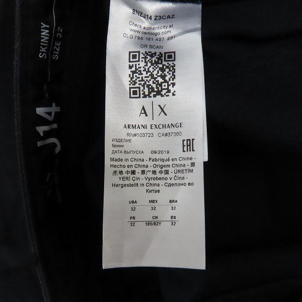 実際に弊社で買取させて頂いたARMANI EXCHANGE/アルマーニエクスチェンジ スキニー デニムパンツ J14 8NZJ14 Z3CAZ/32の画像 4枚目