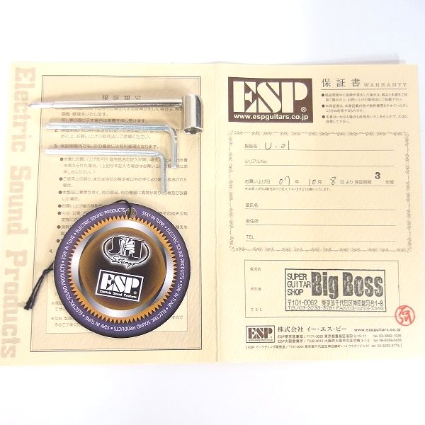 実際に弊社で買取させて頂いた★ESP/イーエスピー U-01 HELLION the GazettE 麗 シグネイチャーモデル エレキギター 2007年製 ハードケース付の画像 1枚目