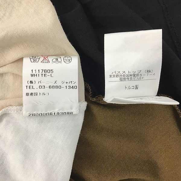 実際に弊社で買取させて頂いたDRIES VAN NOTEN/ドリス ヴァン ノッテン バイカラー VネックTシャツ 2点セットの画像 5枚目