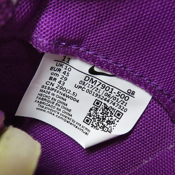 実際に弊社で買取させて頂いたNIKE×SACAI×KAWS/ナイキ×サカイ×カウズ BLAZER LOW/ブレーザーロー DM7901-500/29の画像 5枚目