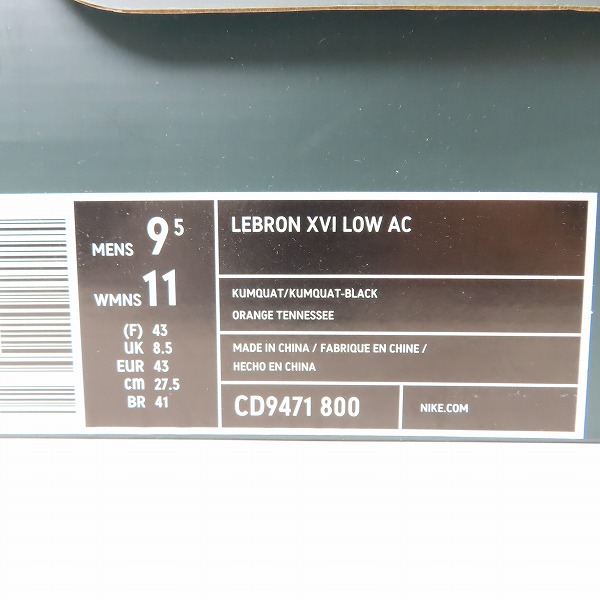 実際に弊社で買取させて頂いた【未使用】NIKE/ナイキ LEBRON 16 LOW AC ORANGE/GREY ATMOS SAFARI レブロン16 CD9471-800/27.5の画像 9枚目