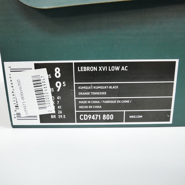実際に弊社で買取させて頂いたNIKE/ナイキ LEBRON 16 LOW AC/レブロン 16 ロー アトモス CD9471-800/26.0の画像 9枚目