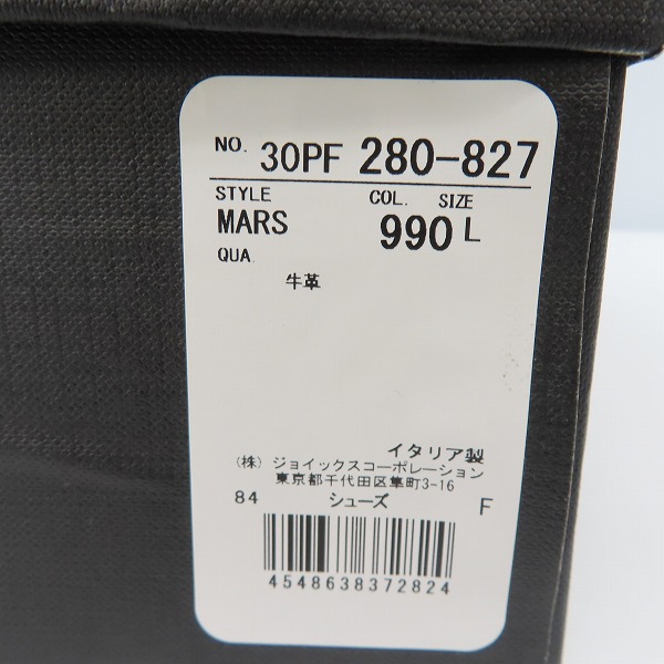 実際に弊社で買取させて頂いたPaul Smith/ポールスミス MARS 牛革/カウレザー エンジニアブーツ /8の画像 8枚目