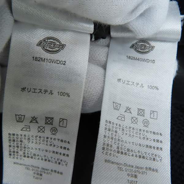 実際に弊社で買取させて頂いたDickies/ディッキーズ STRETCH POCKETABLE JK/ストレッチポケッタブル ジャケット/パンツ セットアップ/Mの画像 4枚目