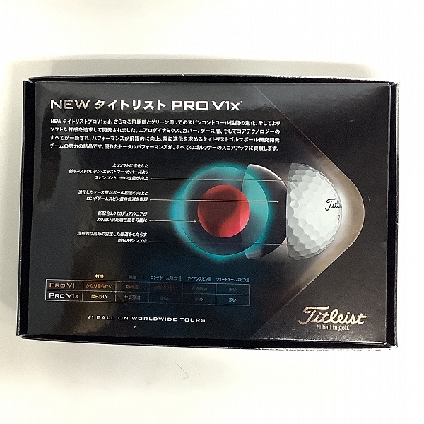 実際に弊社で買取させて頂いた(2)【未使用】Titleist/タイトリスト PRO V1x ゴルフボール 1ダースの画像 3枚目