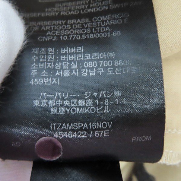 実際に弊社で買取させて頂いたBURBERRY/バーバリー スケッチプリント コットン クロップトチノ 44の画像 6枚目