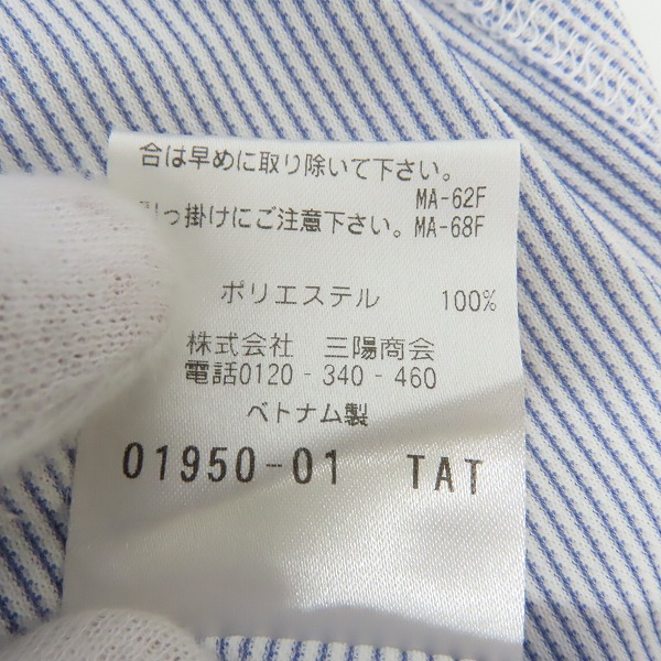 実際に弊社で買取させて頂いたMACKINTOSH PHILOSOPHY/マッキントッシュフィロソフィー TROTTER/トロッター カッタウェイカラー ポロ H1M57-553-25 38の画像 4枚目