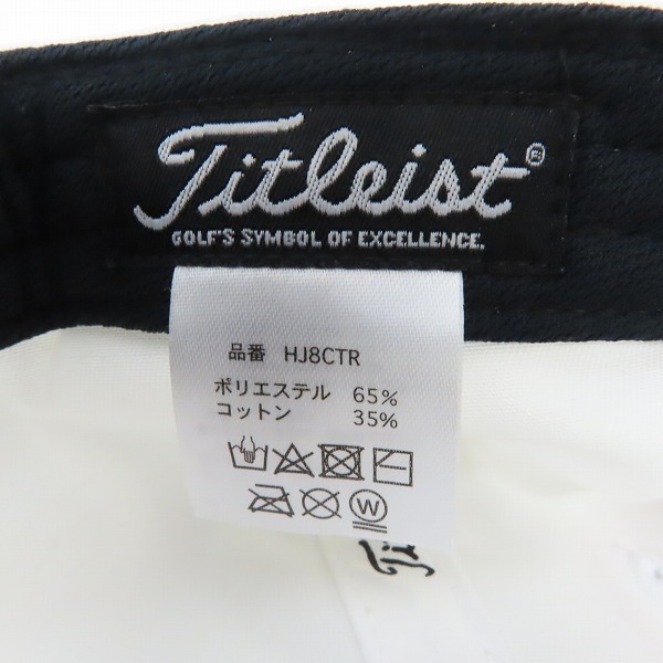 実際に弊社で買取させて頂いたTitleist/タイトリスト PRO V1 ツアーキャップ HJ8CTR 2点セットの画像 3枚目