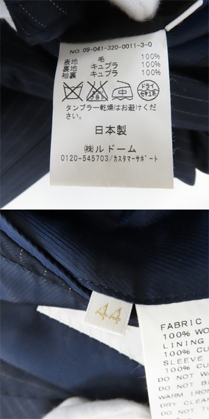 実際に弊社で買取させて頂いたEDIFICE/エディフィス セットアップ スーツ ストライプ/44の画像 3枚目