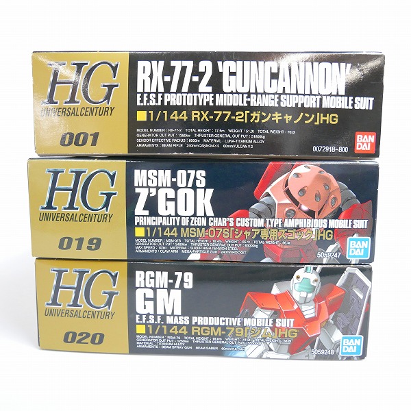 実際に弊社で買取させて頂いた【未組立】バンダイ HG 1/144 ガンキャノン/シャア専用ズゴック/ジム/3点セット/ガンダム/ガンプラの画像 4枚目