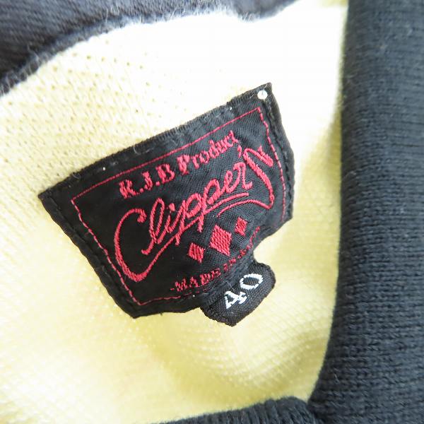 実際に弊社で買取させて頂いたClippers R.J.B/アールジェイビー フラットヘッド 半袖ポロシャツ 40の画像 2枚目