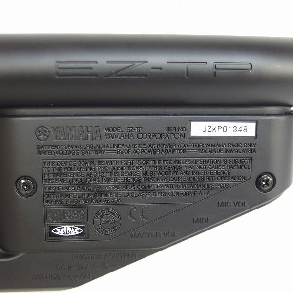 実際に弊社で買取させて頂いた★【難有り】YAMAHA/ヤマハ EZ-TP イージートランペット 電子トランペット ACアダプター付きの画像 7枚目
