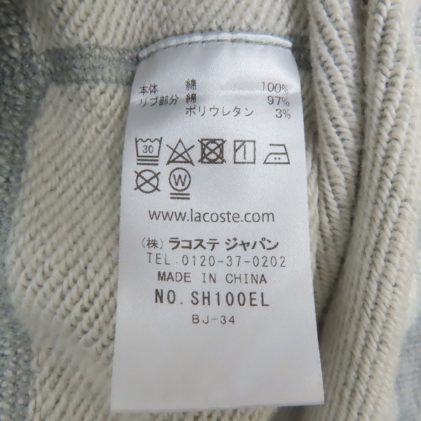 実際に弊社で買取させて頂いたLACOSTE/ラコステ レギュラーフィット プレミアムコットンクルーネックスウェット SH100EL-CCA/Mの画像 3枚目