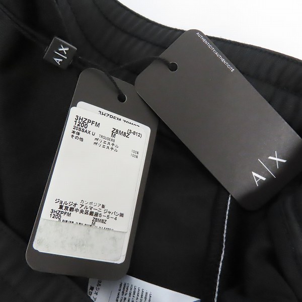 実際に弊社で買取させて頂いた【未使用】ARMANI EXCHANGE/アルマーニエクスチェンジ トラック パンツ 3HZPFM-Z8M8Z/Mの画像 7枚目