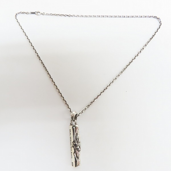 実際に弊社で買取させて頂いたDEAL DESIGN/ディールデザイン 16th Anniversary/16周年 スターペンダントの画像 8枚目