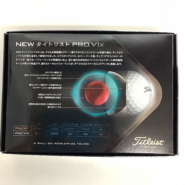 実際に弊社で買取させて頂いた(5)【未使用】Titleist/タイトリスト PRO V1x ゴルフボール 1ダースの画像 3枚目