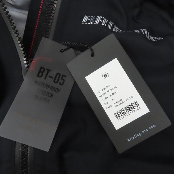 実際に弊社で買取させて頂いた【未使用】BRIEFING GOLF/ブリーフィング ゴルフ MENS WATER PROOF FZ JACKET BBG221M12-010/Mの画像 7枚目