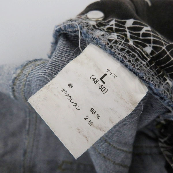 実際に弊社で買取させて頂いたNUMBER (N)INE DENIM × LOVELESS GUILD PRIME デニムパンツ ダメージ/リペア/ペイント加工/Lの画像 5枚目