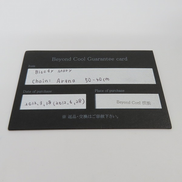 実際に弊社で買取させて頂いた【ギャラ付き】Bloody Mary/ブラッディマリー ARENA  チェーン ネックレス 40-50cmの画像 6枚目