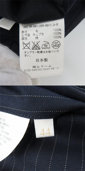 実際に弊社で買取させて頂いたEDIFICE/エディフィス セットアップ スーツ ストライプ/44の画像 4枚目