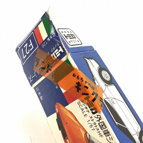 実際に弊社で買取させて頂いた(2)【空箱のみ】トミカ 外国車シリーズ 青箱 F27 ランチア ストラトスHFの画像 4枚目