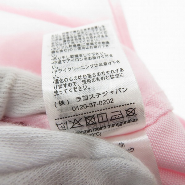 実際に弊社で買取させて頂いたLACOSTE/ラコステ オックスフォード シャツ CH8436/Mの画像 5枚目