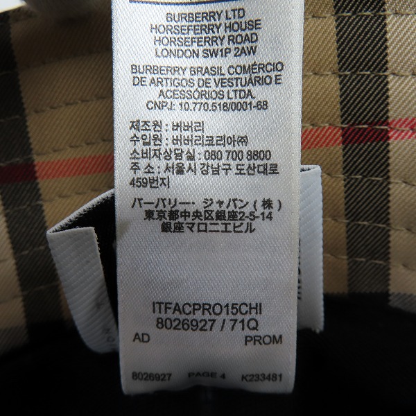 実際に弊社で買取させて頂いた【JPタグ】BURBERRY/バーバリー 2 PANEL BUCKET HAT CHECK チェック バケット ハット 8026927/Lの画像 7枚目