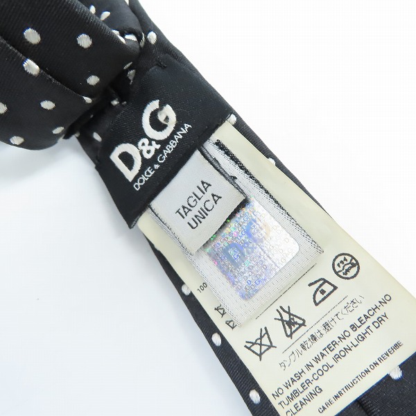 実際に弊社で買取させて頂いたPaul Smith/ポール スミス D&G/ディーアンドジー HUGO BOSS/ヒューゴボス ネクタイ 3点セットの画像 1枚目