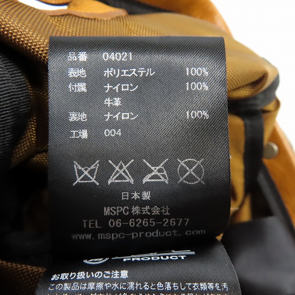 実際に弊社で買取させて頂いたMASTER PIECE/マスターピース タクト バックパック 04021の画像 5枚目