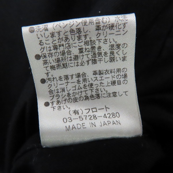 実際に弊社で買取させて頂いたMoonage Devilment/ムーンエイジデビルメント  カウレザーダブルライダースジャケット mjk-0116/44の画像 4枚目