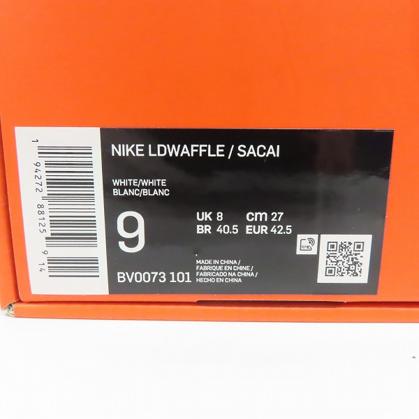 実際に弊社で買取させて頂いたNIKE×SACAI/ナイキ×サカイ LD WAFFELE Nylon/LD ワッフル ナイロン スニーカー BV0073-101/27の画像 8枚目