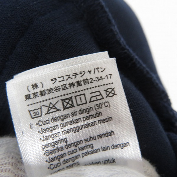 実際に弊社で買取させて頂いたLACOSTE/ラコステ 19FW Pullover Hoodie デカワニ ビックロゴ プルオーバー パーカー  SH9682/XSの画像 5枚目