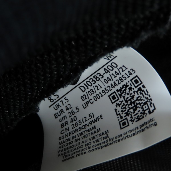 実際に弊社で買取させて頂いた【未使用】NIKE×FRAGMENT DESIGN/ナイキ×フラグメントデザイン DUNK HI/F ダンク DJ0383-400 26.5の画像 5枚目