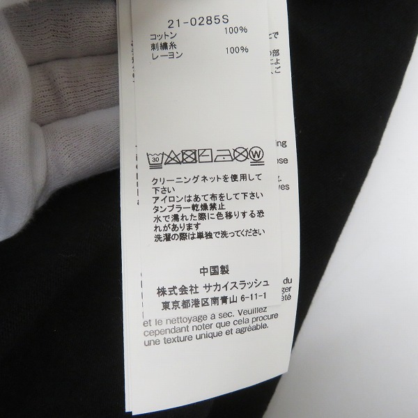 実際に弊社で買取させて頂いたSacai × KAWS/サカイ × カウズ 21AW Embroidery T-Shirt/刺繍半袖Tシャツ 21-0285S/5の画像 3枚目