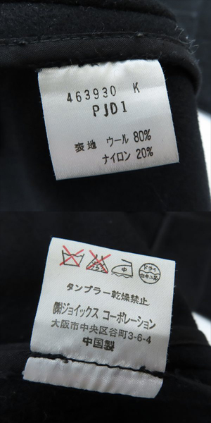実際に弊社で買取させて頂いたPaul Smith JEANS/ポールスミスジーンズ ダッフルコート /XLの画像 3枚目