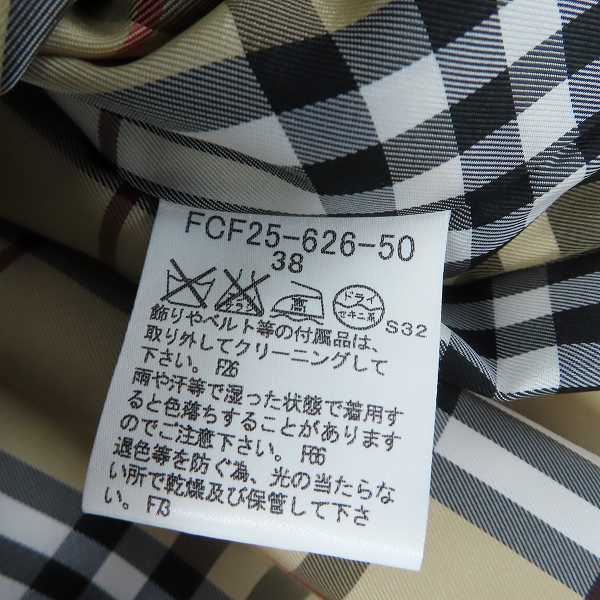 実際に弊社で買取させて頂いたBURBERRY BLUE LABEL/バーバリー ブルーレーベル ショート トレンチコート ジャケット FCF25-626-50/38の画像 3枚目
