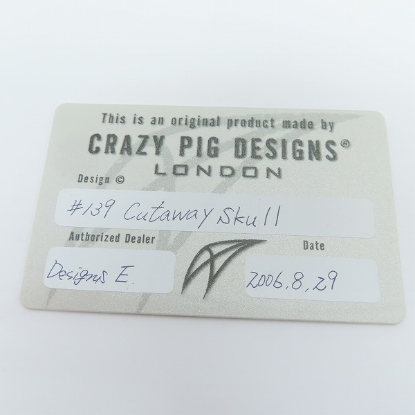 実際に弊社で買取させて頂いた【ギャラ付】CRAZY PIG/クレイジーピッグ CUTAWAY SKULL カットアウェイスカル リング/指輪 16.5-17号の画像 7枚目