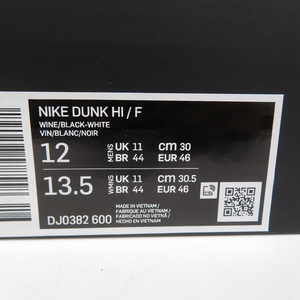 実際に弊社で買取させて頂いた【未使用】NIKE×FRAGMENT DESIGN/ナイキ×フラグメントデザイン DUNK HI/F ダンクハイ 北京 DJ0382-600/30の画像 7枚目