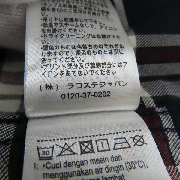 実際に弊社で買取させて頂いたLACOSTE/ラコステ ロゴ チェック シャツ CH0523/US S/Mの画像 4枚目